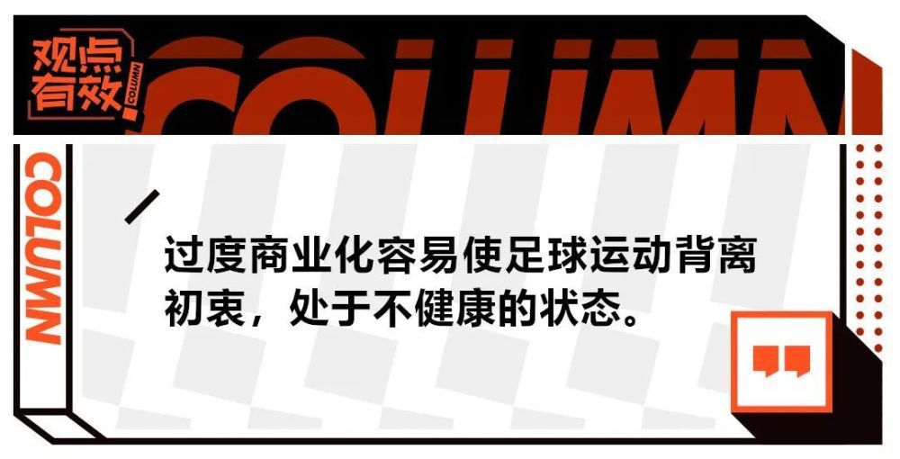 之所以将角色设置成这样，是因为导演娄烨觉得，想要把故事表达得更真实可信，就不能只有一个视角，;杨家栋后来也成为了一个被调查的对象，影片也从一个调查者的单一视角，逐渐转变成由调查者和被调查者共同完成的一个多视角叙事